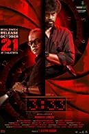 3:33 (2022) Hindi Dubbed