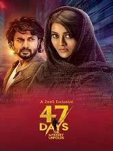 47 Days (2020) Telugu