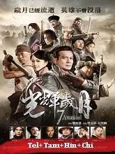 7 Assassins (2013) Telugu Dubbed