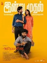 Aaromaley (2025) Tamil