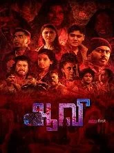 Aavi (2022) Tamil Dubbed