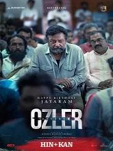 Abraham Ozler (2024) Telugu
