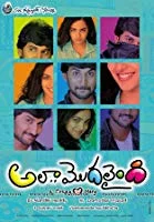 Ala Modalaindi (2011) Telugu