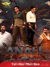 Anali (2026) Telugu