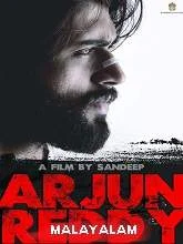 Arjun Reddy (2017) Malayalam