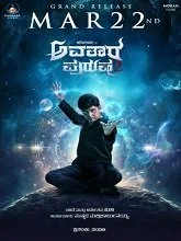 Avatar Purusha 2 (2024) Kannada
