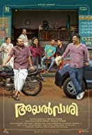 Ayalvaashi (2023) Malayalam