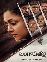 Bangaru Thalli (2020) Telugu