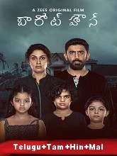 Barot House (2019) [Telugu + Tamil + Hindi + Mal]