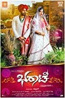 Bharaate (2020) Hindi Dubbed