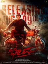 Bheema (2024) Kannada