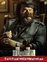 Bheeshma Parvam (2022) Telugu + Tamil + Hindi