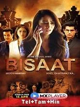 Bisaat Season 1 (2021) Telugu + Tamil + Hindi