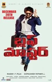 Bluff Master (2018) Hindi Dubbed