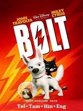 Bolt (2008) Telugu Dubbed