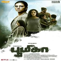 Boomika (2021) Hindi Dubbed