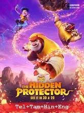 Boonie Bears: The Hidden Protector (2026) Telugu Dubbed