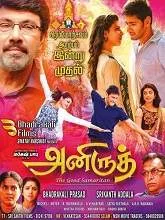Brahmotsavam (2018) Tamil