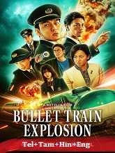 Bullet Train Explosion (2025) Telugu Dubbed