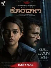 Case of Kondana (2024) Kannada