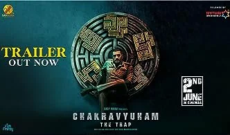 Chakravyuham: The Trap (2023) Tamil