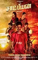 Champion (2019) Tamil
