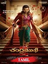 Chandramukhi 2 (2023) Telugu