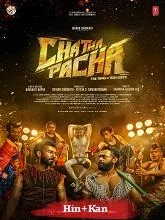 Chatha Pacha (2026) Malayalam