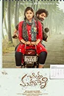 Chittam Maharani (2022) Telugu