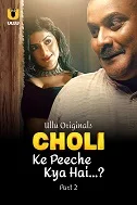 Choli Ke Peeche Kya Hai Part 2 (2024) Telugu