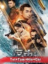 Counter Attack (2022) Telugu + Tamil + Hindi
