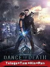 Dance to Death (2017) English