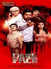 Dark Face (2026) Tamil