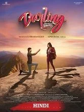 Darling (2025) Hindi