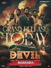 Devil (2023) Telugu