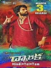 Dwaraka (2017) [Hindi + Telugu + Tamil]