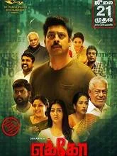 Echo (2023) Tamil