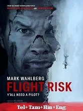 Flight Risk (2025) English