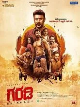 Garadi (2023) Kannada