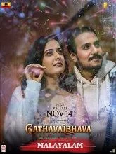 Gatha Vaibhava (2025) Telugu