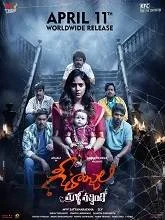 Geethanjali Malli Vachindi (2024) Telugu