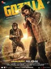 Gorilla (2019) Hindi Dubbed