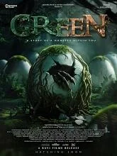 Green (2025) Kannada