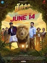 Grrr (2024) Telugu