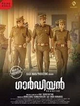 Guardian (2020) Hindi ULLU Short