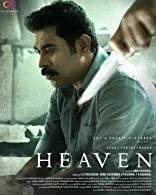 Heaven (2022) Telugu Dubbed