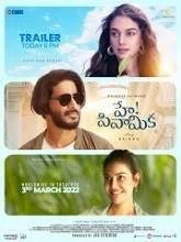 Hey Sinamika (2022) Hindi Dubbed