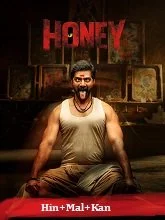 Honey (2026) Telugu