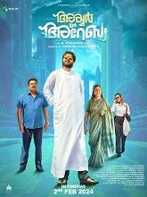 Iyer in Arabia (2024) Malayalam