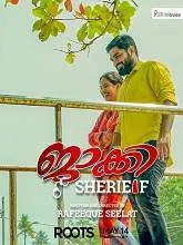 Jackie Sherieef (2021) Malayalam